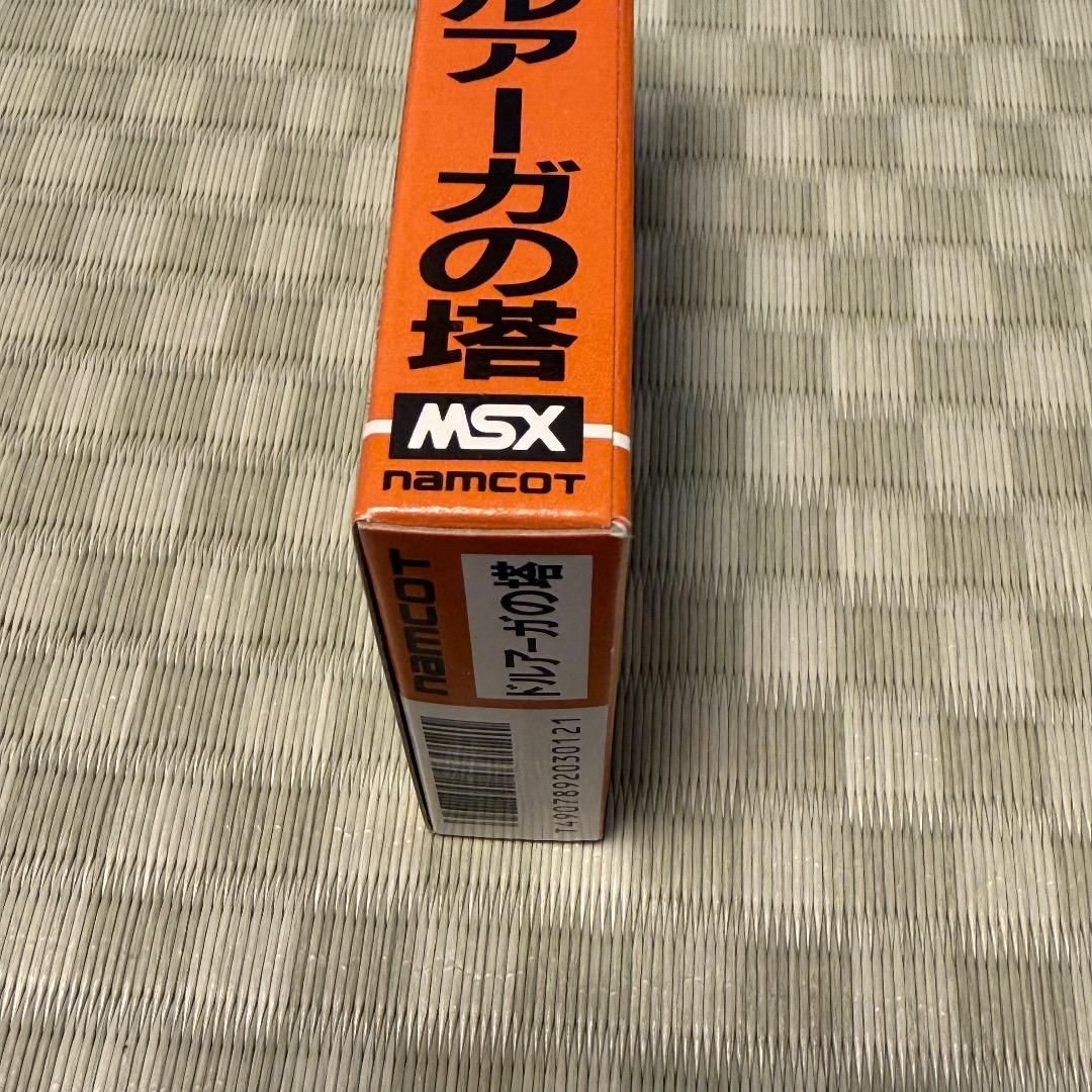 美品 MSX ドルアーガの塔 起動確認済