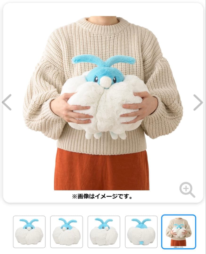 ポケモン　ふわふわ抱きぬいぐるみ　チルット　タグあり