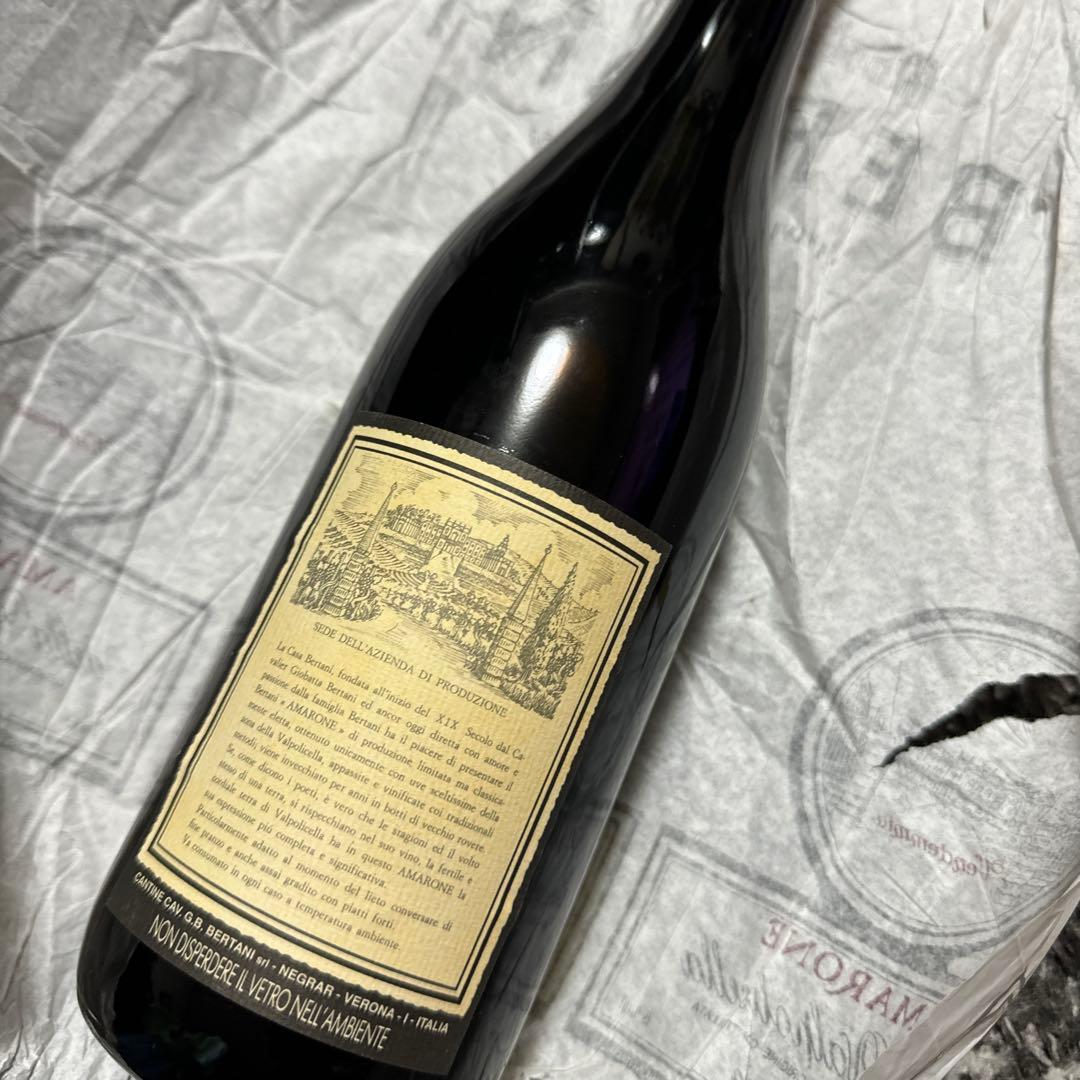 アマローネ 1968年 ベルターニ社 750ml 木箱入