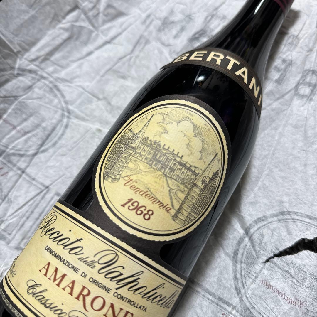 アマローネ 1968年 ベルターニ社 750ml 木箱入