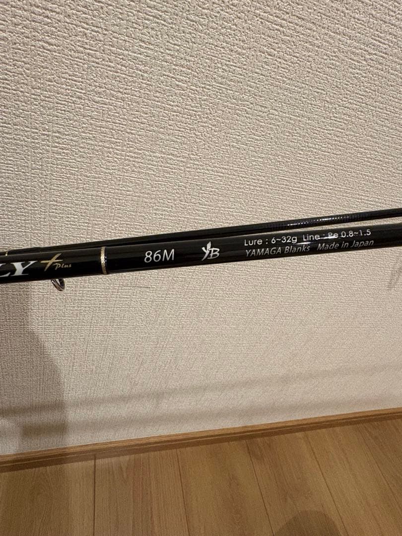 ヤマガブランクス　アーリー plus 86M シーバスロッド