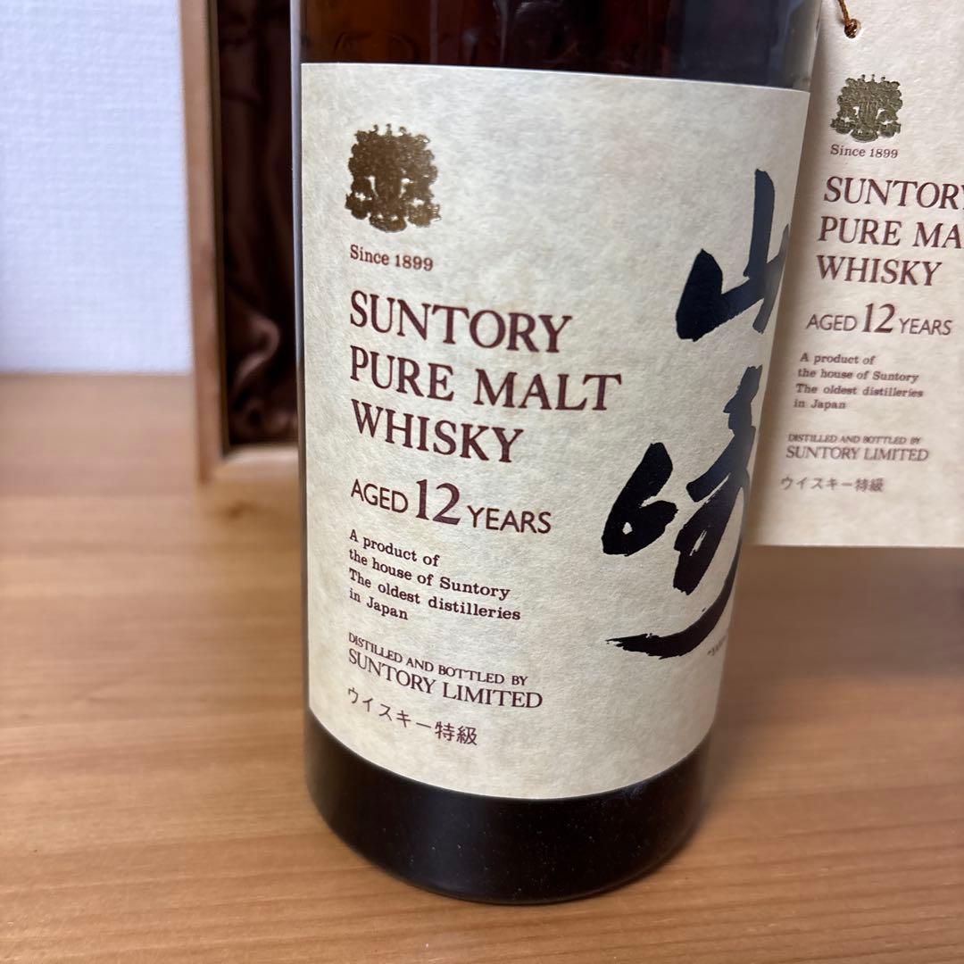 サントリーピュアモルトウイスキー　山崎12年　760ml 向獅子　冊、箱付❶