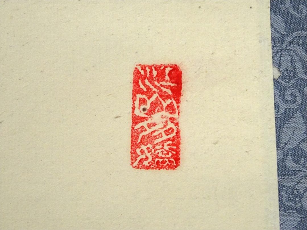 大幅掛軸 羅正義『灕江奇峰天下秀』中国画 紙本肉筆 箱付 掛け軸 a061011