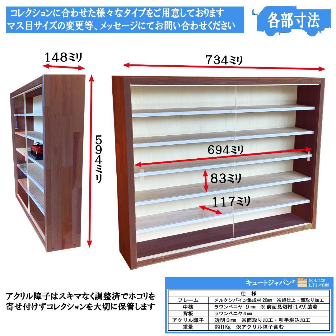 値下げ★アシェット 1/24 ミニカー コレクション アクリル付 マホガニ色塗装