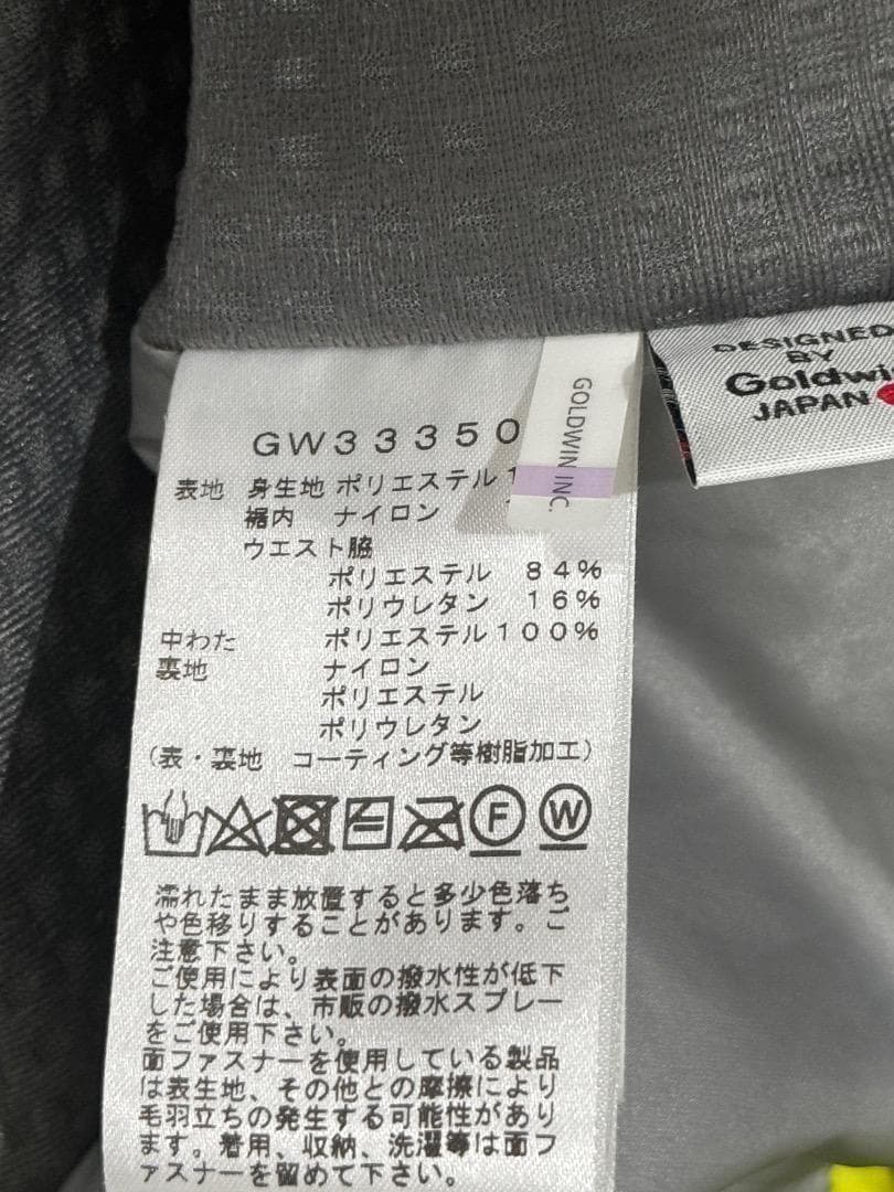 ゴールドウィン ウィメンズ ゴアテックス 2レイヤーパンツ サイズ１ 本物 新品