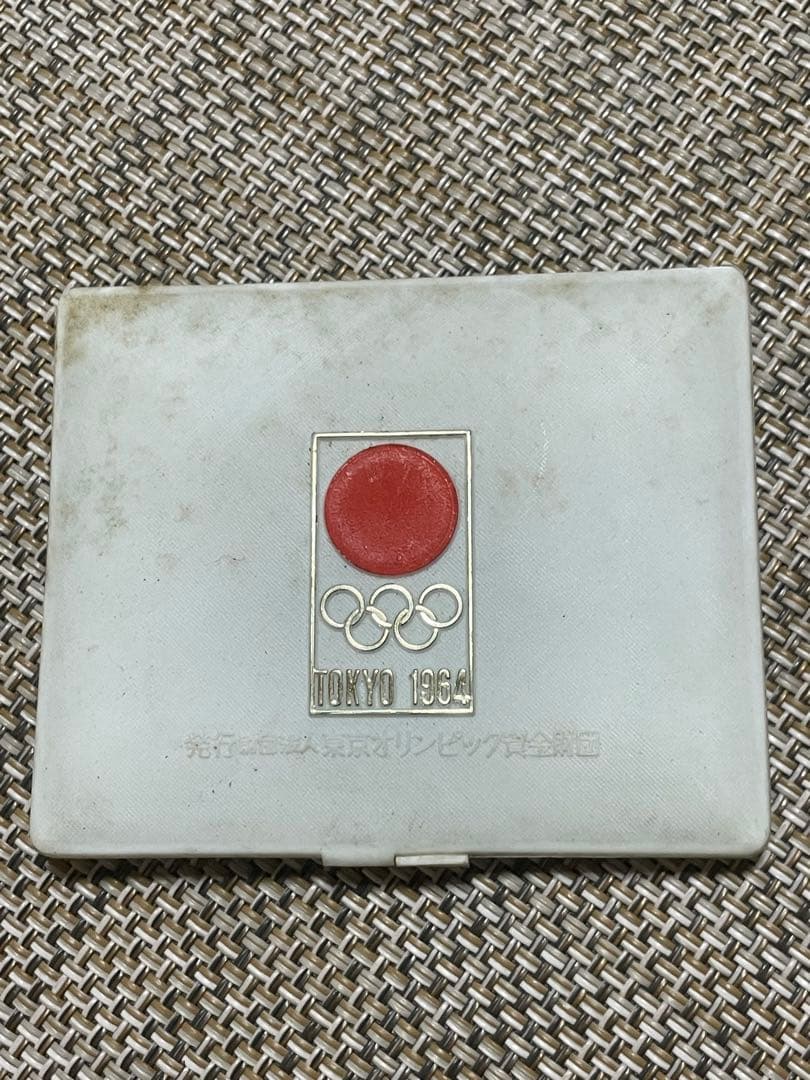 1964年東京オリンピック金銀メダルセット