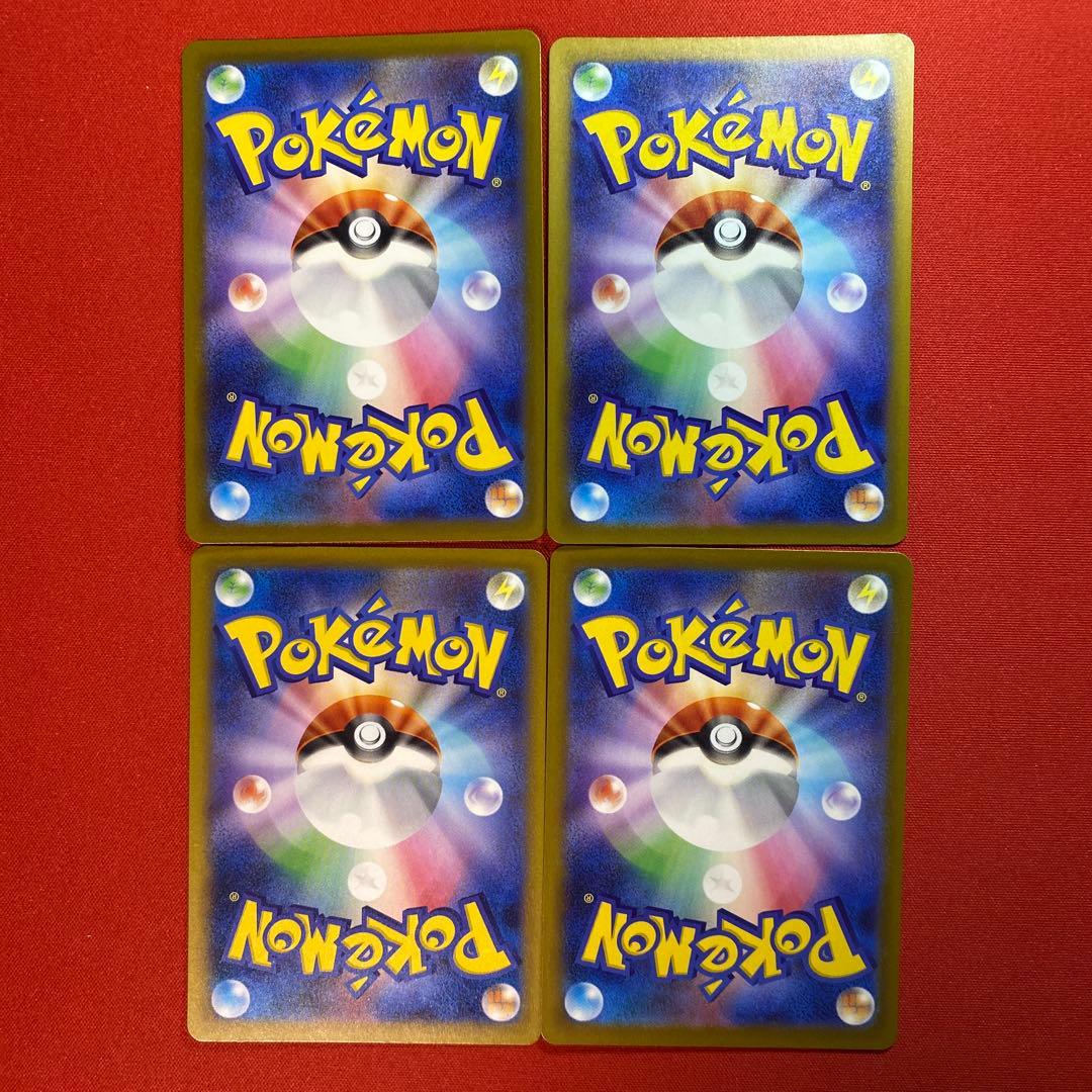 ポケモンカード　アイリスの闘志　SAR メガドリームex 4枚