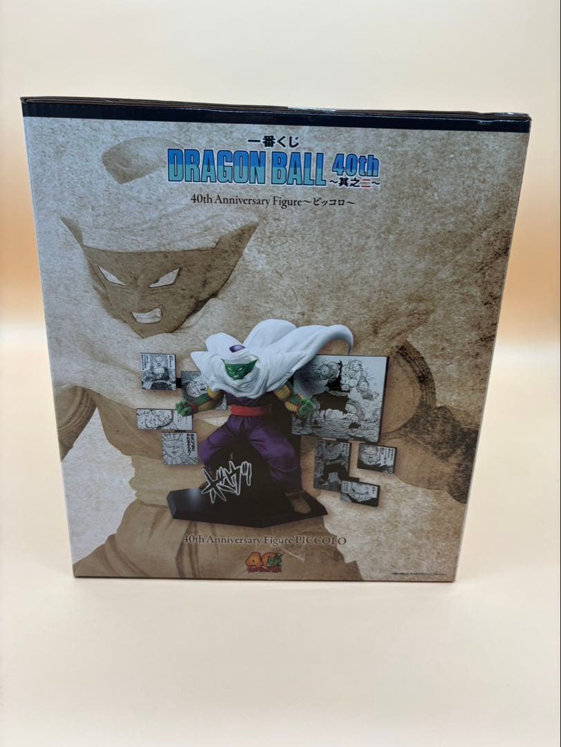 一番くじ ドラゴンボール　40th ～其之二～ フィギュア4体セット