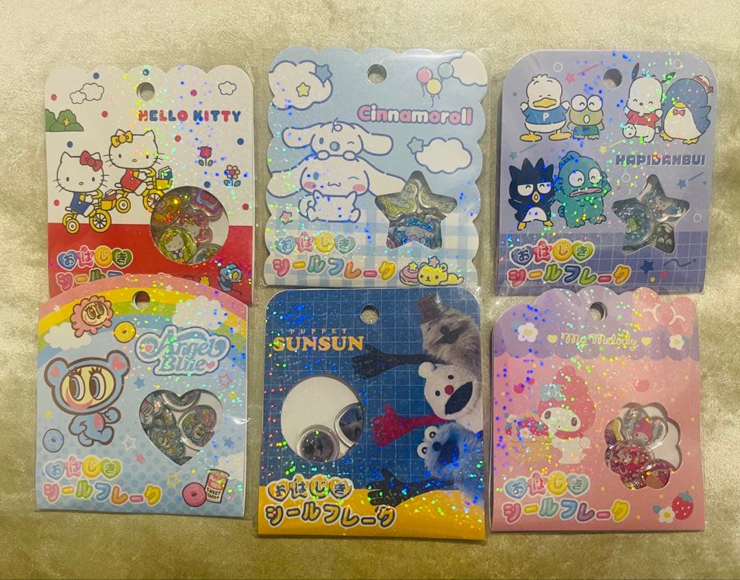 【正規品/まとめ売り】おはじきシール　フレークシール　15個セット　サンリオ