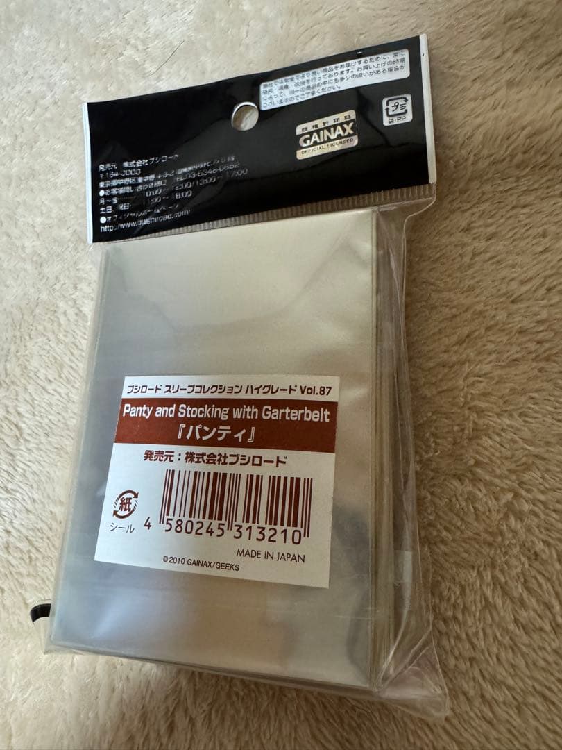 パンティ&ストッキングwithガーターベルト パンティ スリーブ ブシロード
