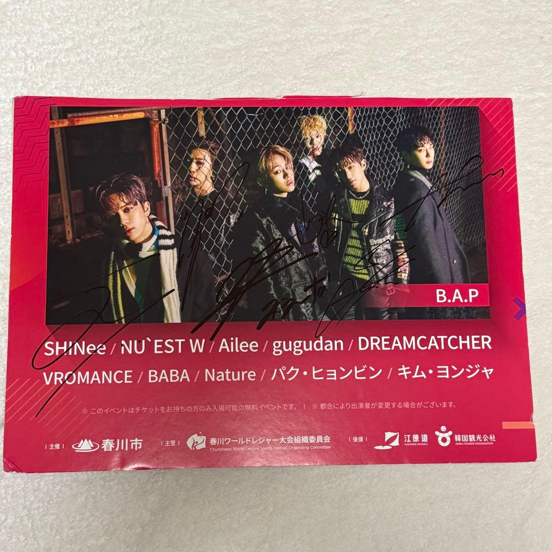 B.A.P 全メンバー直筆サインパネル