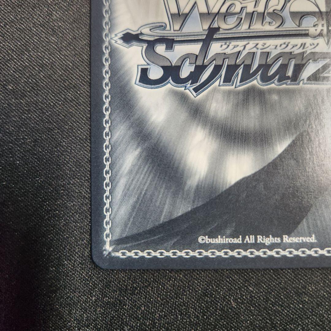 ヴァイスシュヴァルツ　電撃文庫　とある休日　アスナ　SP