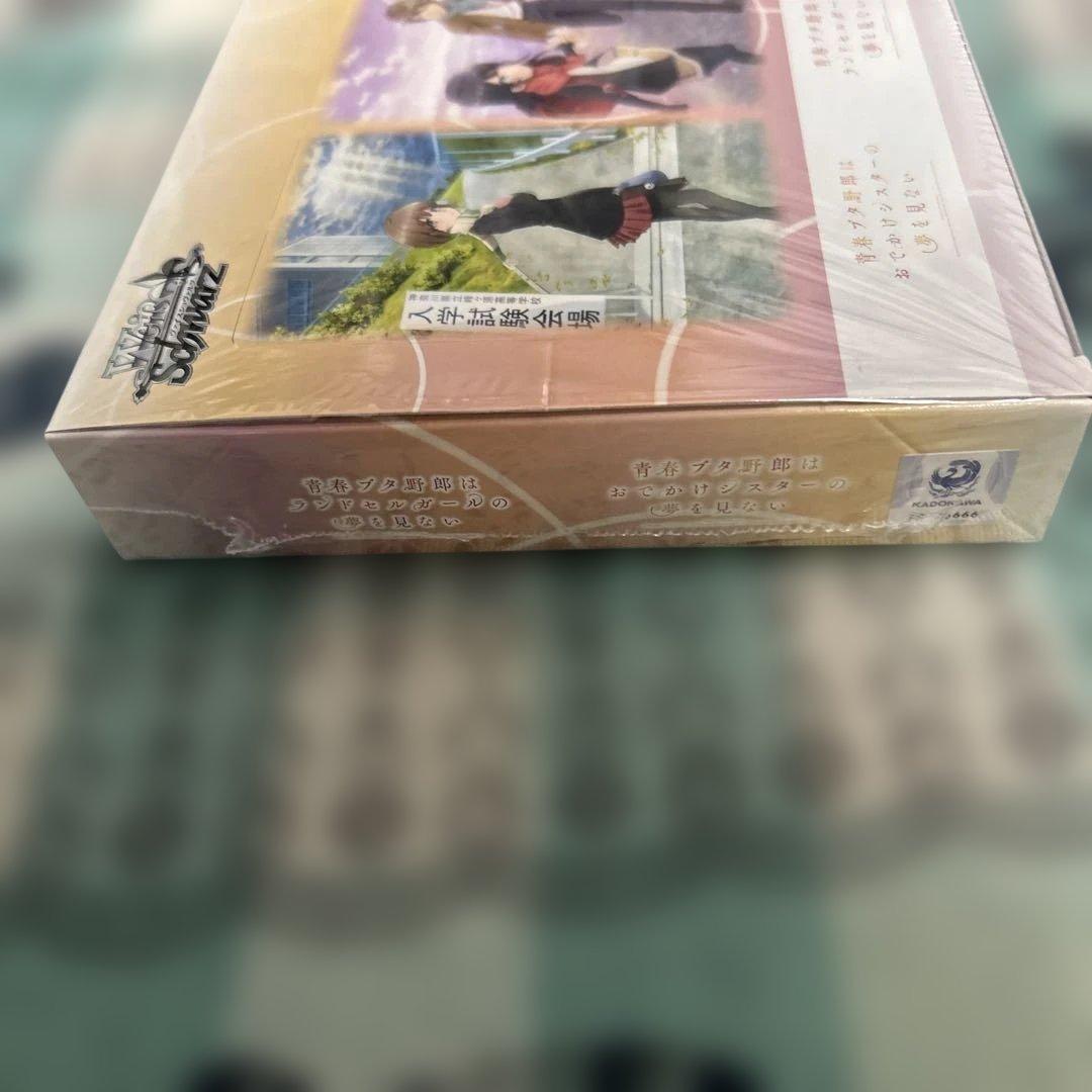 初版 ヴァイスシュヴァルツ ブースターパック 『青春ブタ野郎』シリーズ １BOX