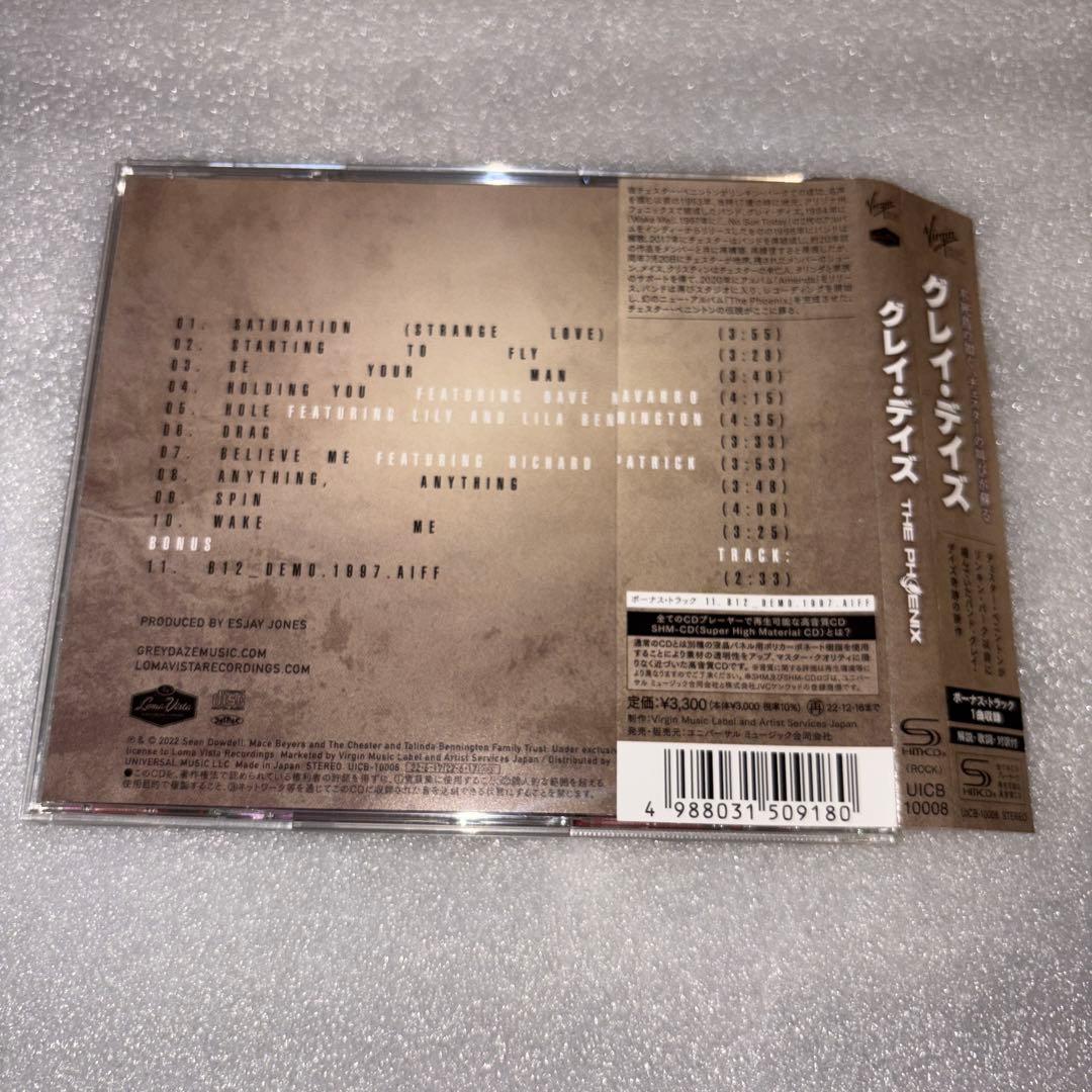 洋楽 The Phoenix