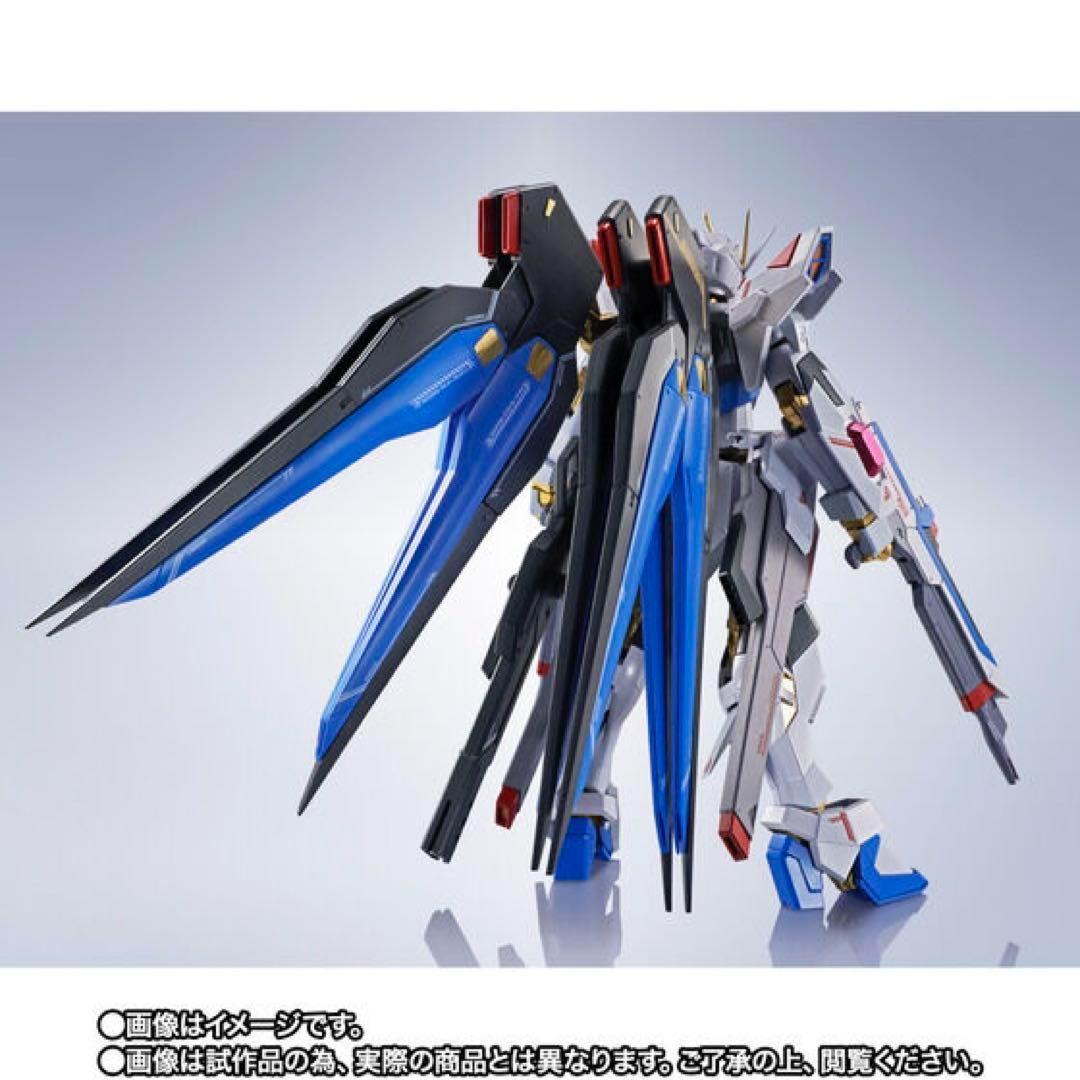 2個【新品未開封】L ROBOT魂 ストライクフリーダムガンダム弐式