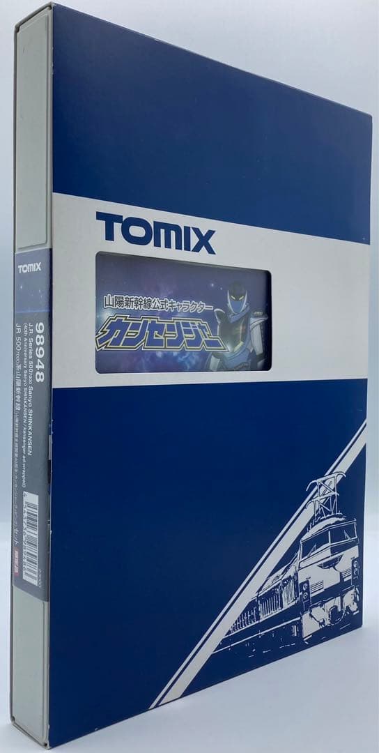 TOMIX Nゲージ 98948 500 7000系山陽新幹線 限定品