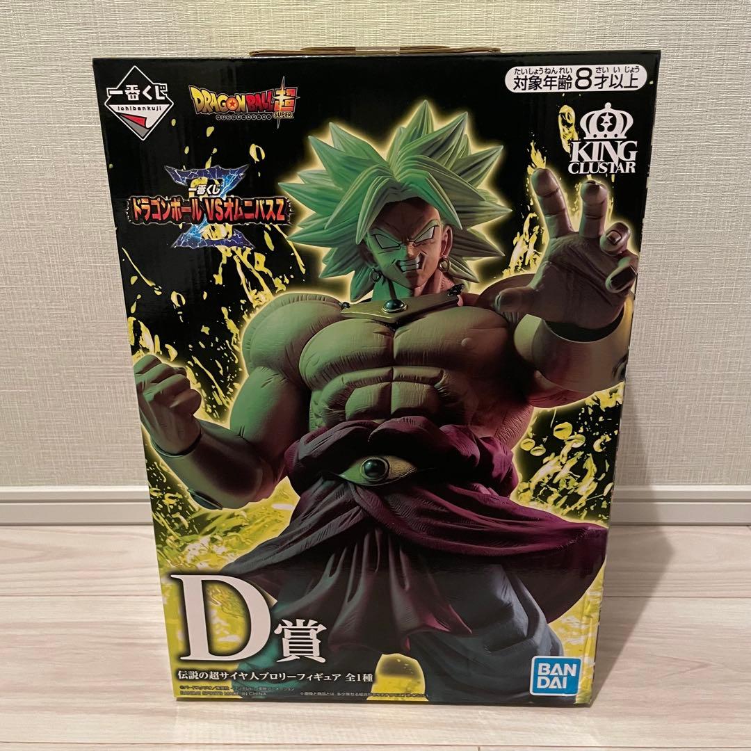 一番くじ ドラゴンボール ブロリー フィギュア まとめ売り A賞 D賞 新品