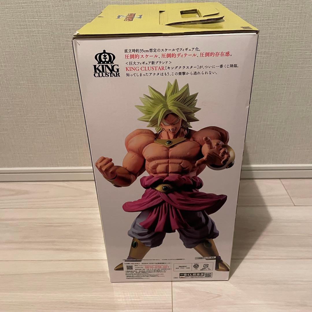 一番くじ ドラゴンボール ブロリー フィギュア まとめ売り A賞 D賞 新品
