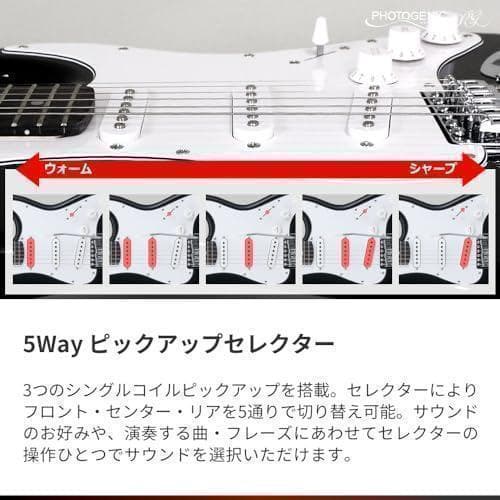 【M2775-185-141】エレキギター 初心者入門セット STタイプ