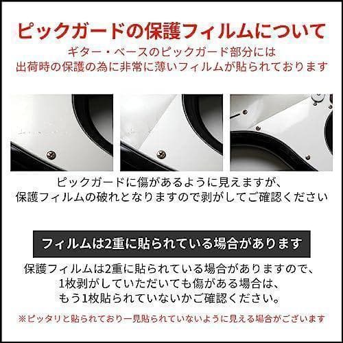 【M2775-185-141】エレキギター 初心者入門セット STタイプ
