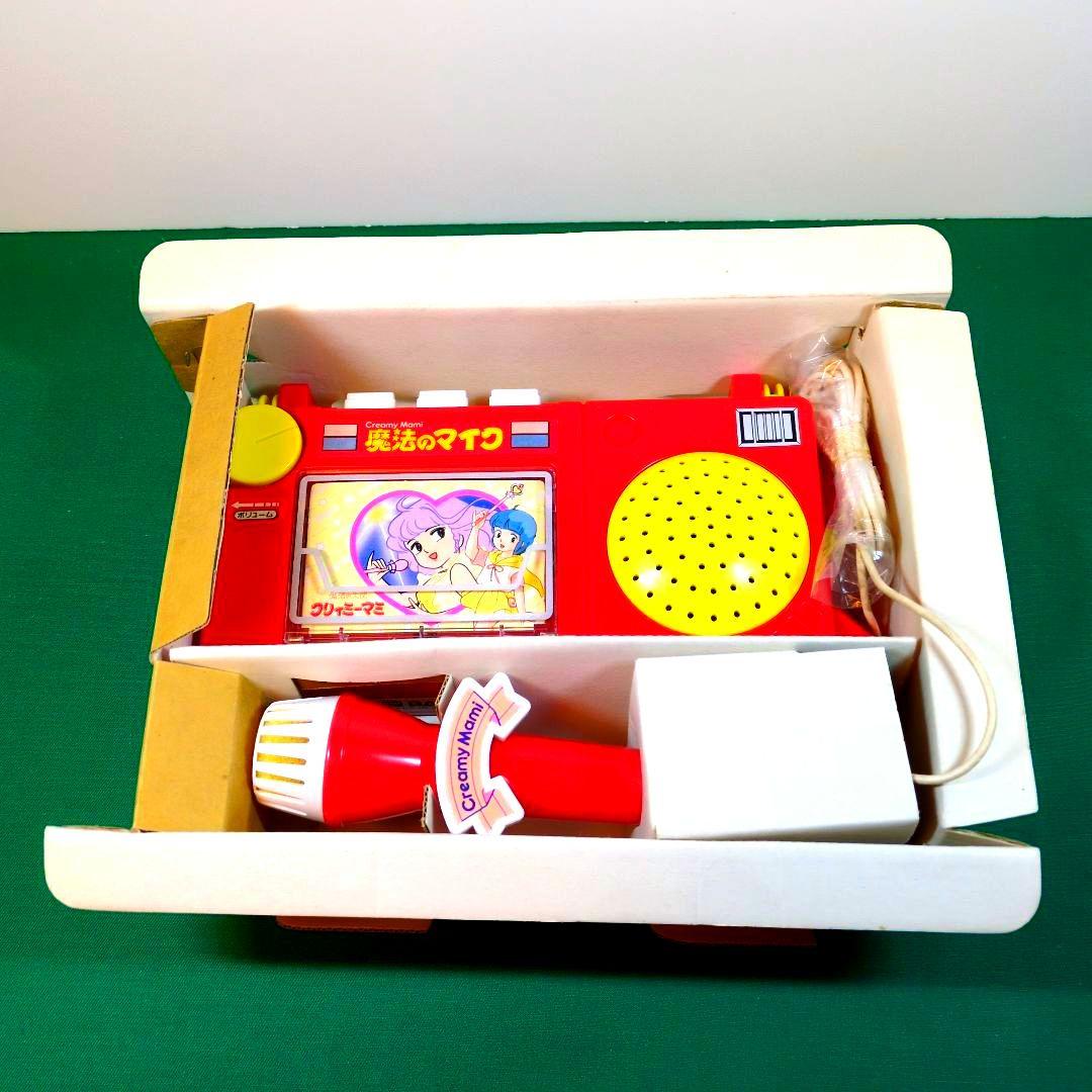 超激レア　昭和レトロ　クリィーミーマミ　魔法のマイク　通電のみのほぼ未使用