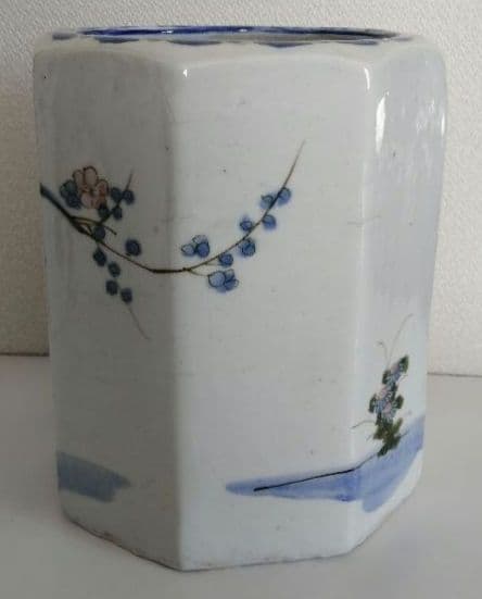 火鉢