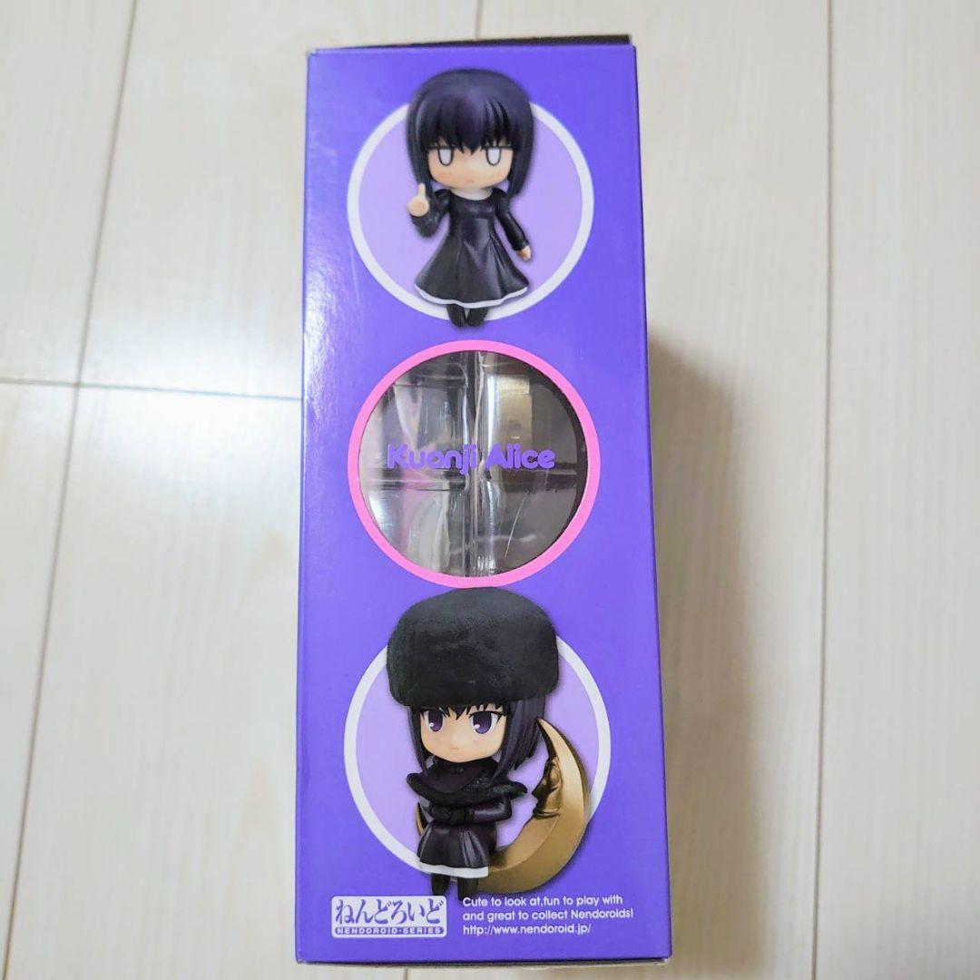 久遠寺有珠 ねんどろいど フィギュア 魔法使いの夜 グッドスマイルカンパニー