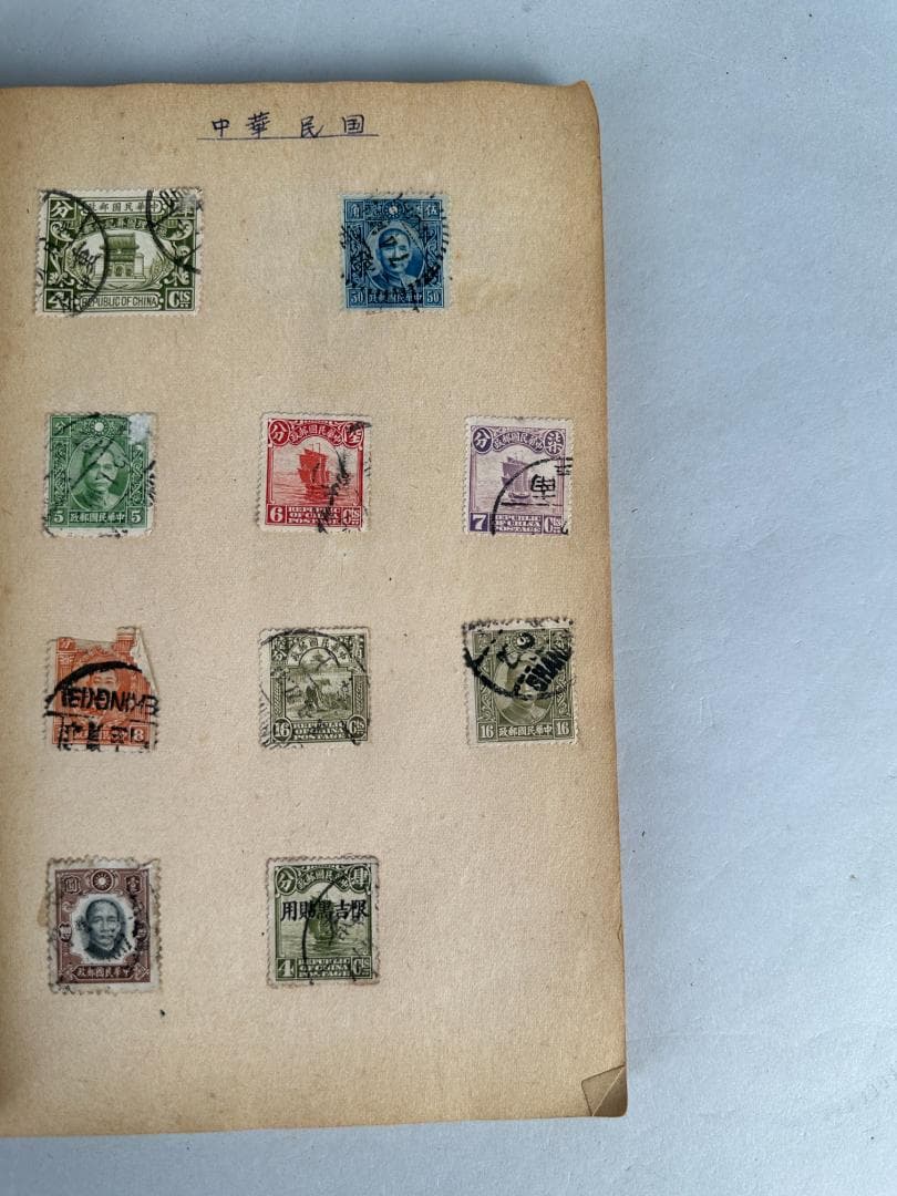 外国切手　海外切手　満州　中華民国　疆蒙 　まとめ　コレクション　 212枚