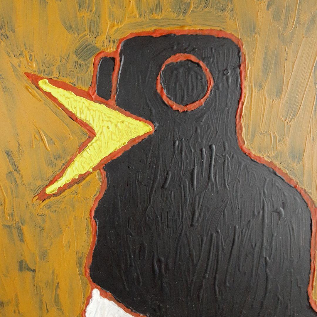 絵画　クマガイモリカズ　油彩　お盆　鳥