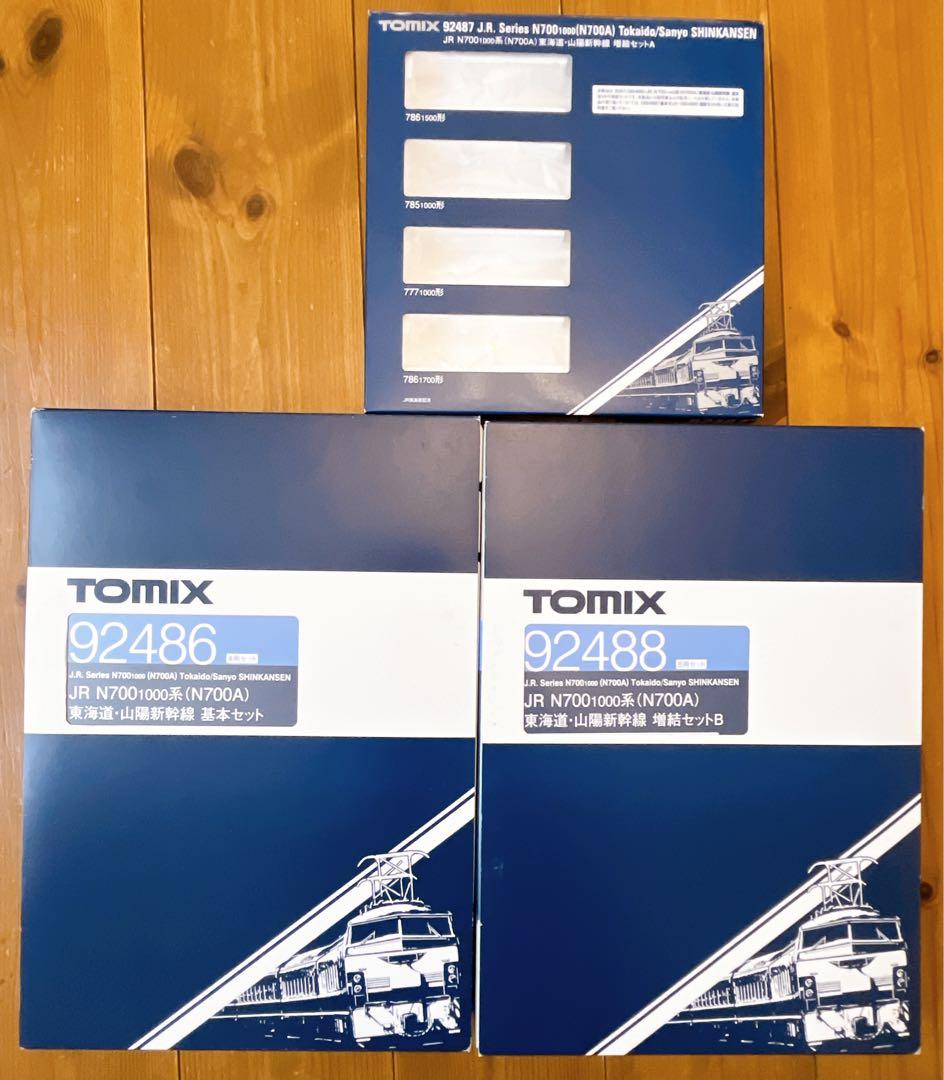 TOMIX92486 92487 92488 JR N700系東海道・山陽新幹線