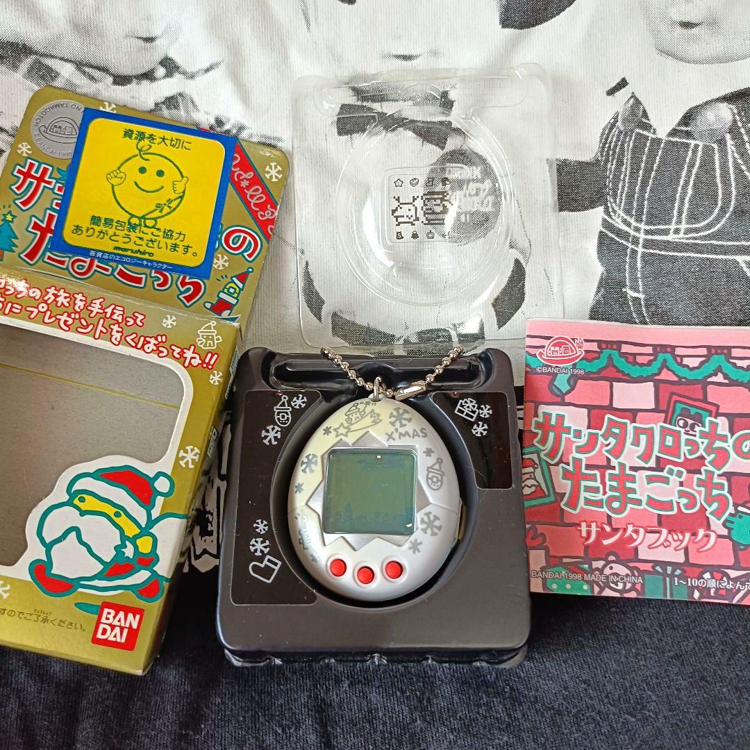 新品未使用　たまごっち　サンタクロっち　白　BANDAI　1998年
