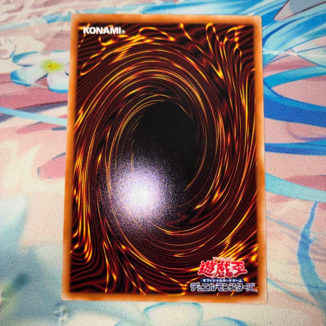 遊戯王　調和ノ天救竜　ハルモニア　レリーフ2枚