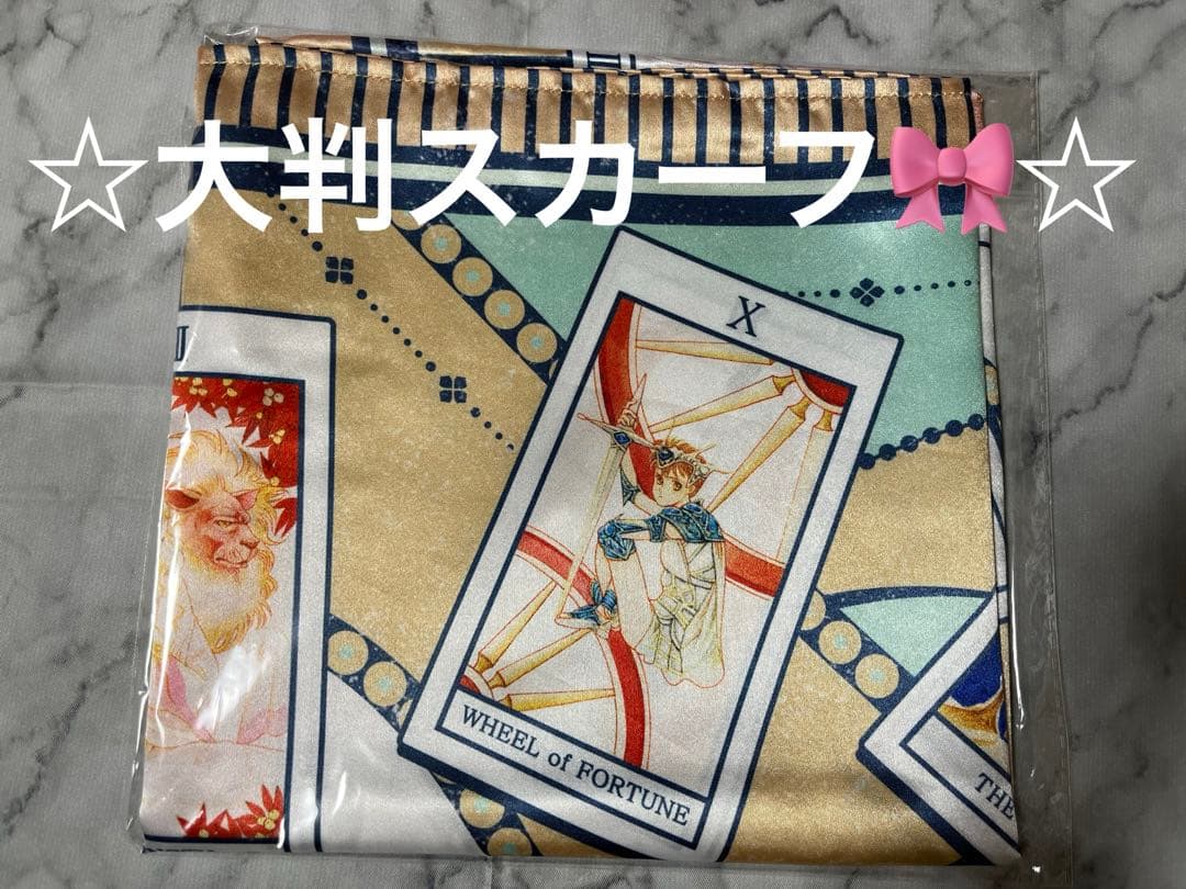 清水玲子　原画展　図録　イラスト集　クリアファイル　スカーフ