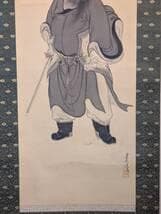 【真作】掛軸　武井晃陵　鍾馗図　魔を払う勇壮な墨画　共箱入　R197