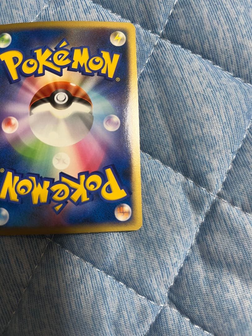 ポケモンカードゲーム　R団の逆襲　カビゴンex