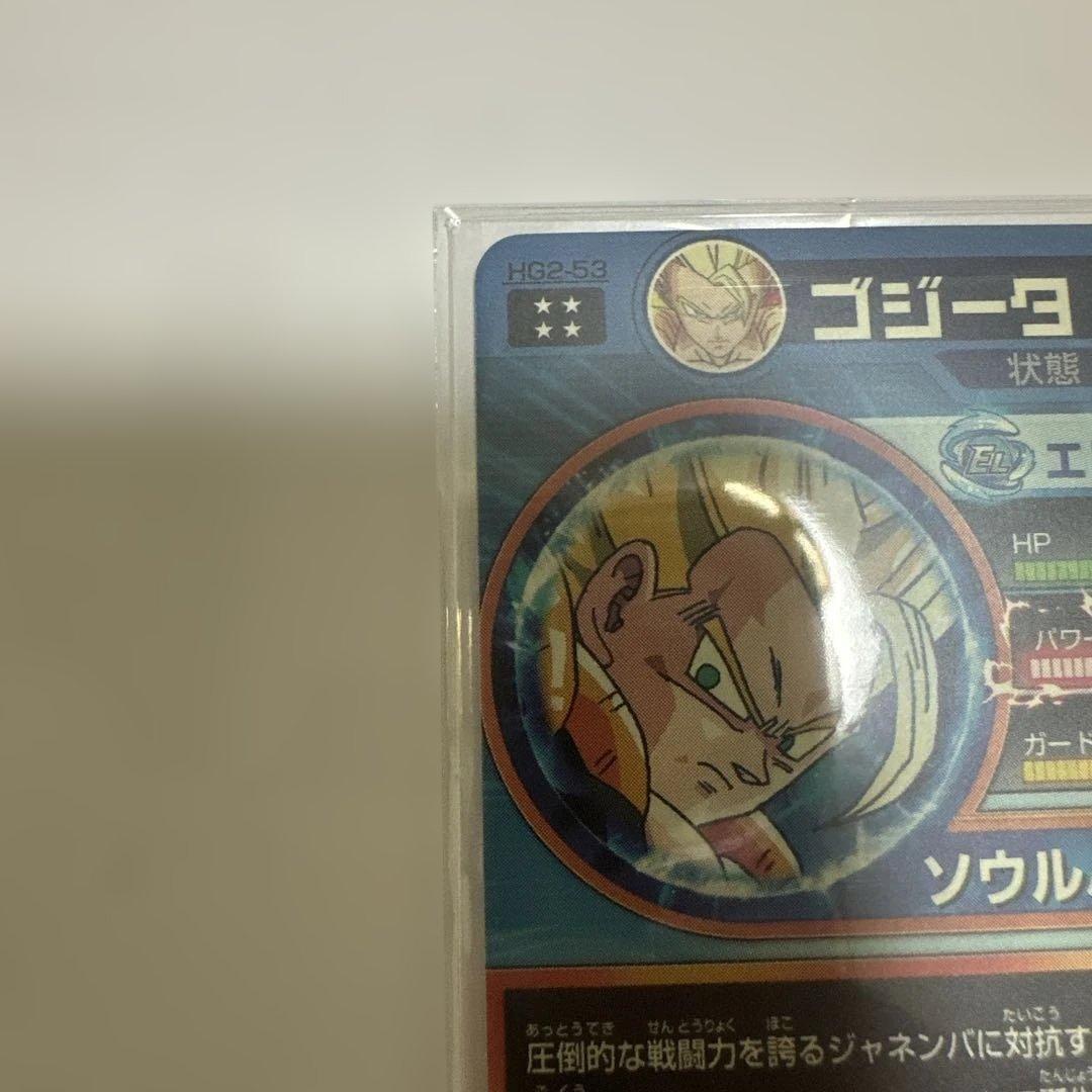 ソーゴ