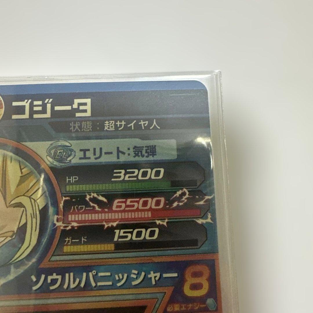 ソーゴ
