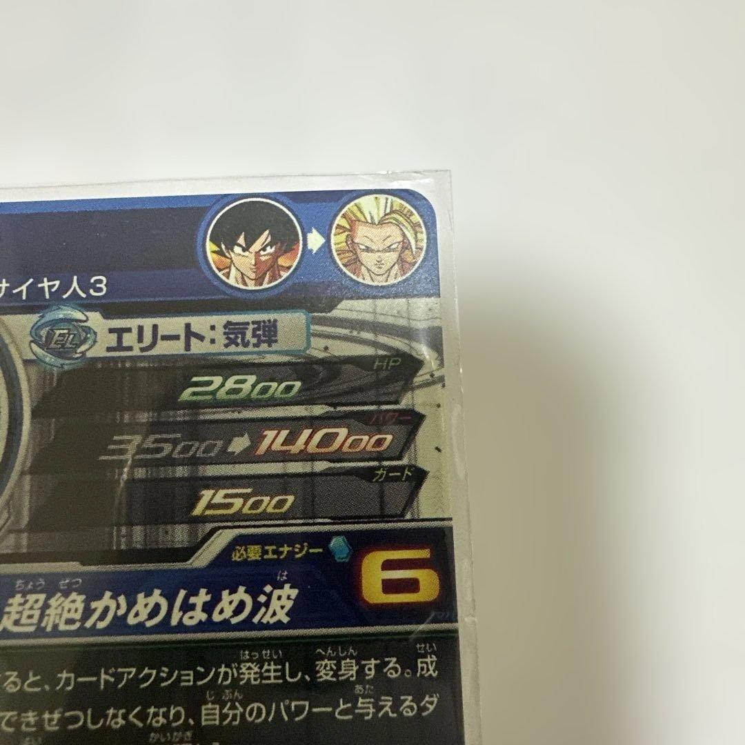 ソーゴ
