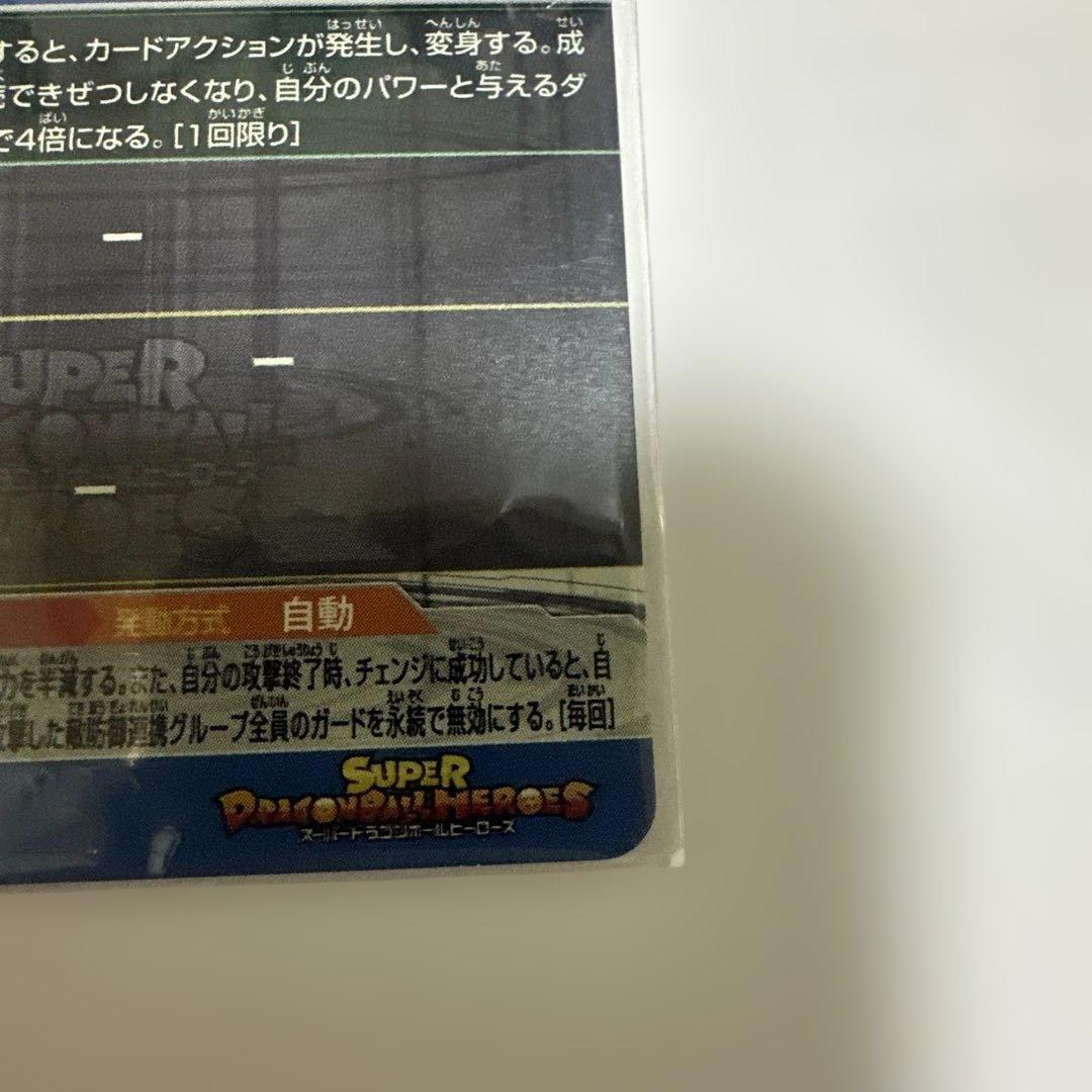 ソーゴ