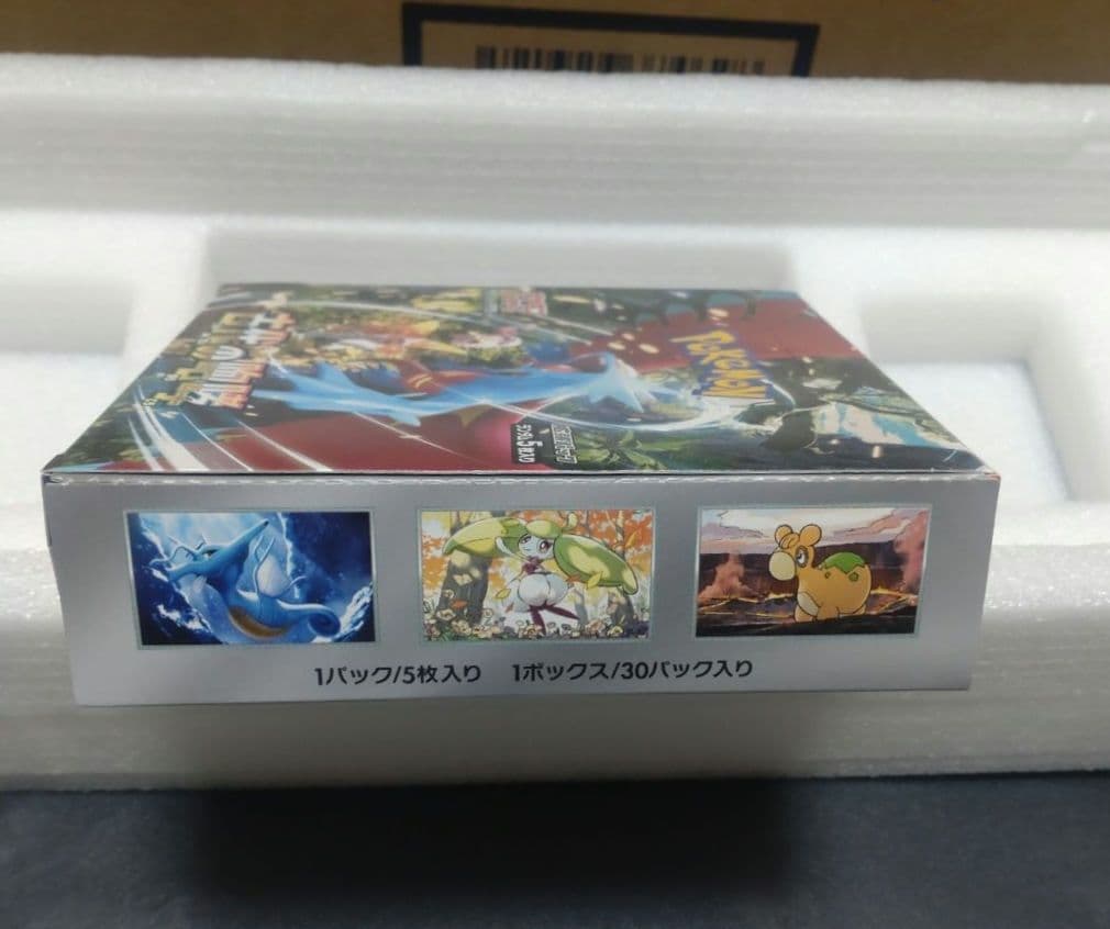 ポケモン　ロケット団　アタッシュケース　別BOX付き　※ロケット団BOXなし