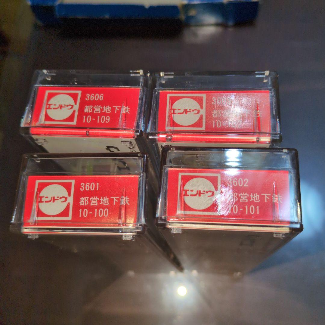 Nゲージ エンドウ 都営地下鉄
