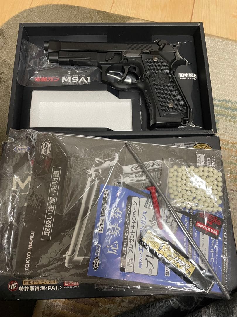 い*か様 東京マルイ　電動ガン M9A1 フル・セミオート