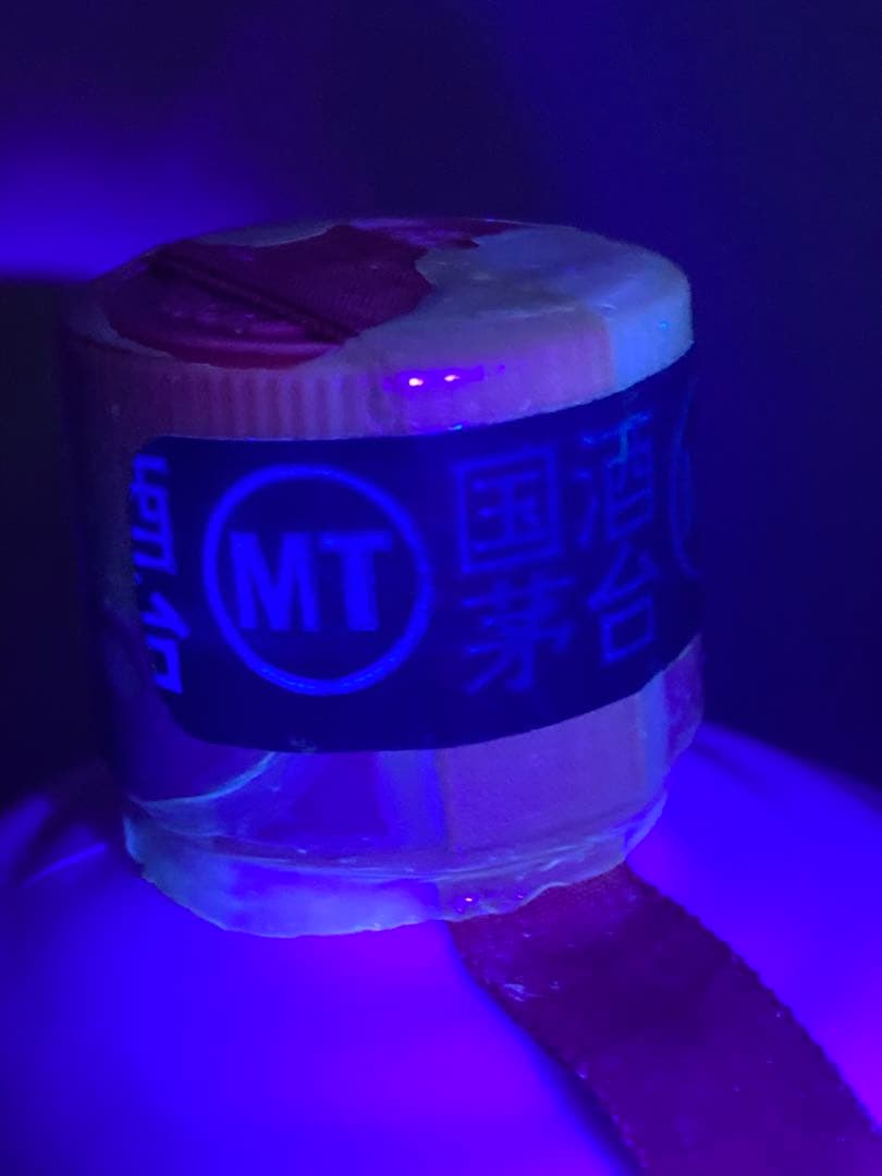 古酒 茅台酒 マオタイ moutai 茅台 貴州茅台酒 五粮液 中国酒 白酒