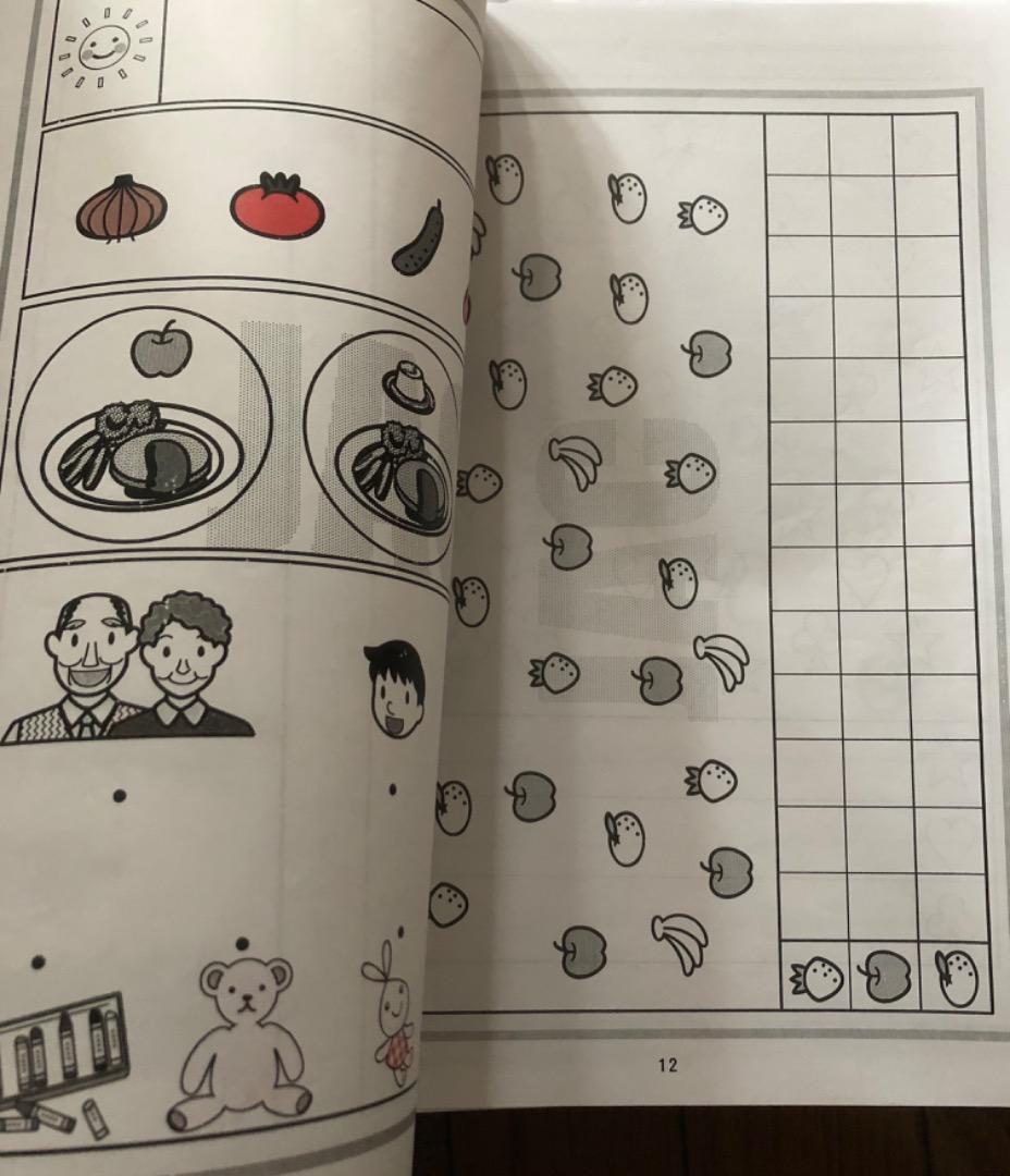 ジャック　聖心クラス　一年分