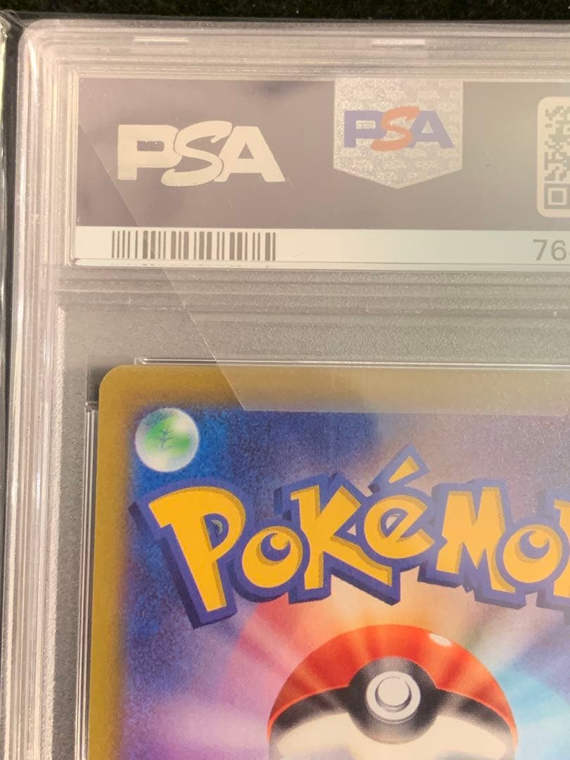 ポケモンカード　マリィのプライドPSA10 スタートデッキ100