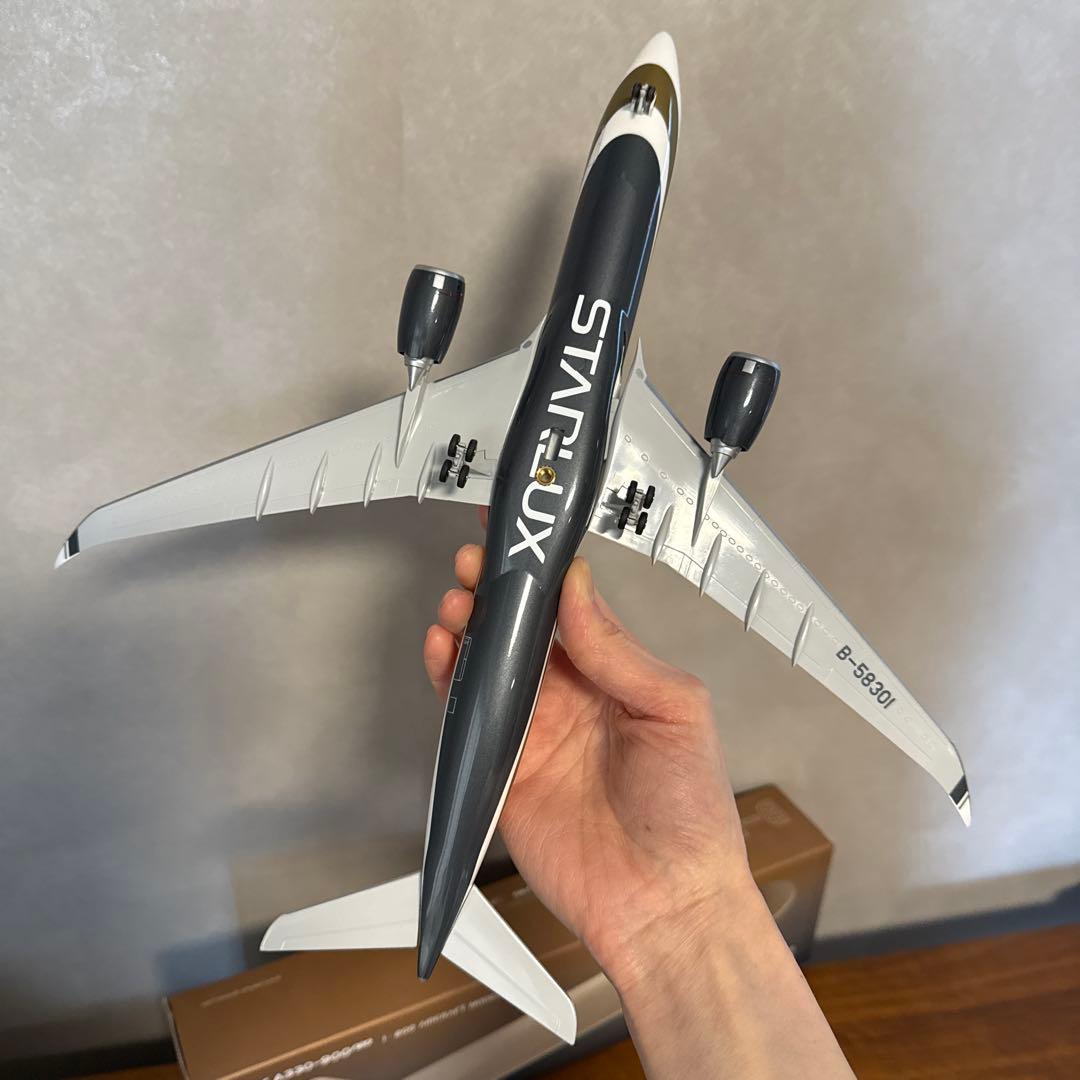 スターラックス 1/200 STARLUX エアバス A330-900 neo