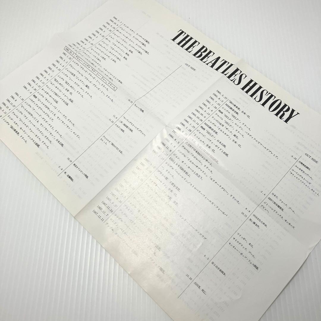 THE BEATLES HISTORY 全曲歌詞カード付 ビートルズ