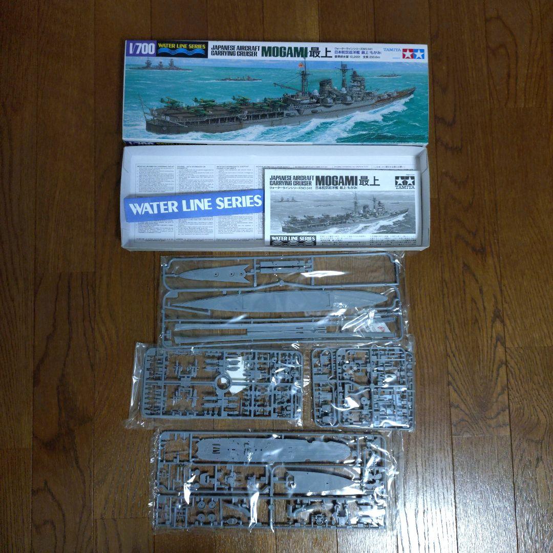 k*e様 タミヤ 1／ 700 ウォーターラインシリーズまとめ売