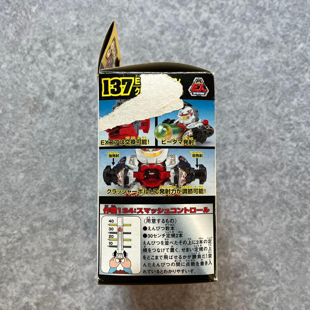 タカラ EXビーダマン 137 クリムゾンギガント