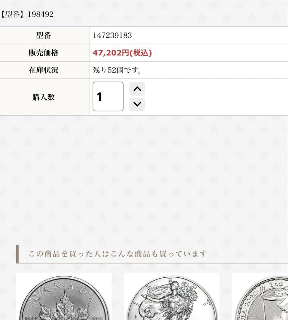 ウィーン・フィルハーモニー 1オンス銀貨 2020年